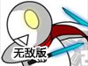 雷巴的冒險2.9無敵版