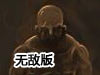 羅馬競技場無敵版
