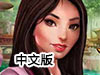 魔法聖殿中文版