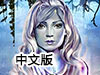 午夜女王中文版