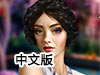 紫色黃昏中文版