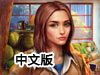 專業賣家中文版