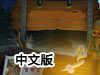 黑色星期五中文版（附攻略）
