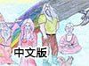 灰色彩虹中文版