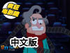 瘋狂電影院中文版（附攻略）