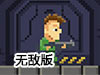 炸裂之門無敵版