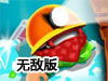 挖礦公司加強版無敵版（獨立的礦業公司無敵版）