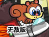 火箭小松鼠無敵版