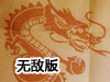 趣味摺紙無敵版