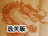 趣味摺紙選關版
