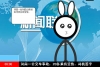 製作火柴新聞聯播