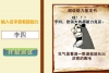 測測你的超能力