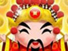 我要發財