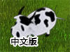 艾拉的田園生活中文版